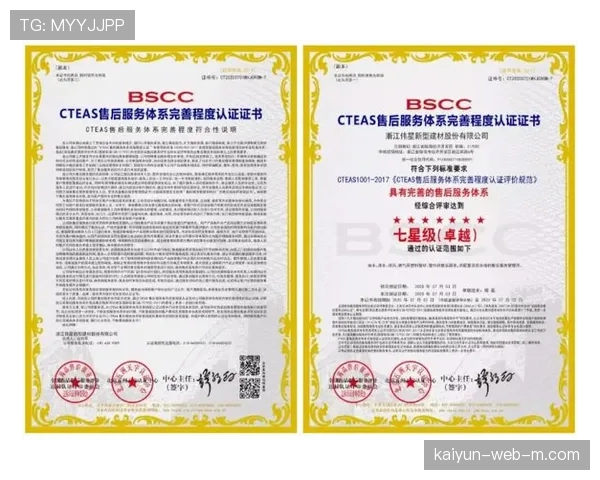 职业资格认证体系构建 提升体育旅游服务专业水准