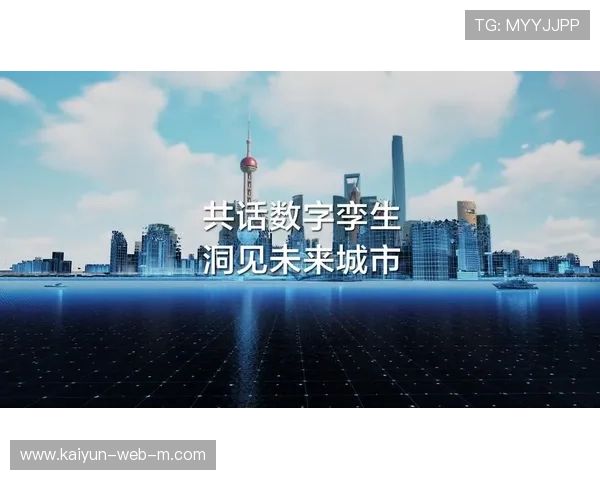 赛事周边实物与数字孪生同步销售 拓宽了赞助周边的营收空间